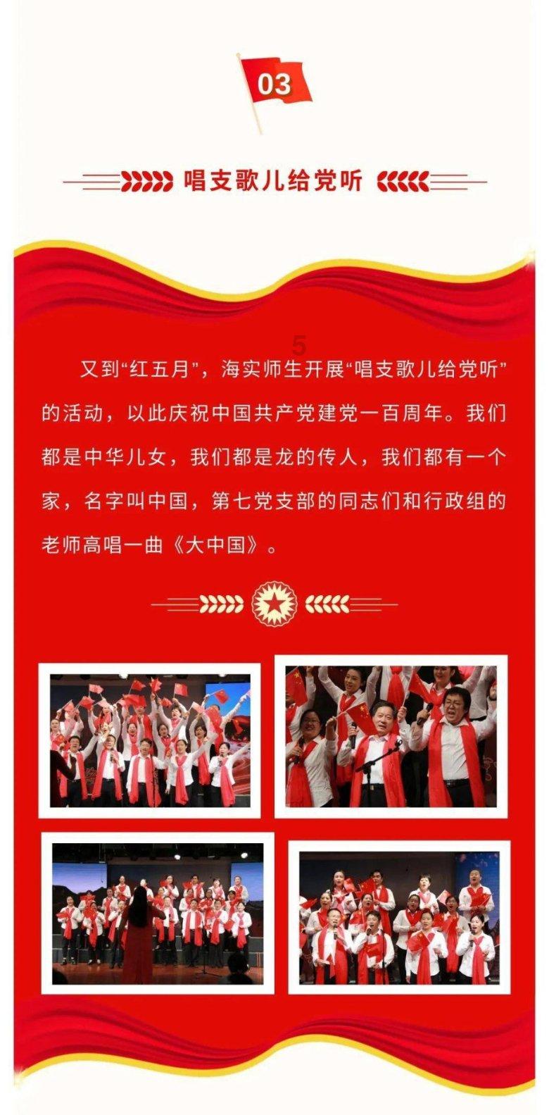 武陵源区举行2024年中央财政以工代赈项目开工仪式