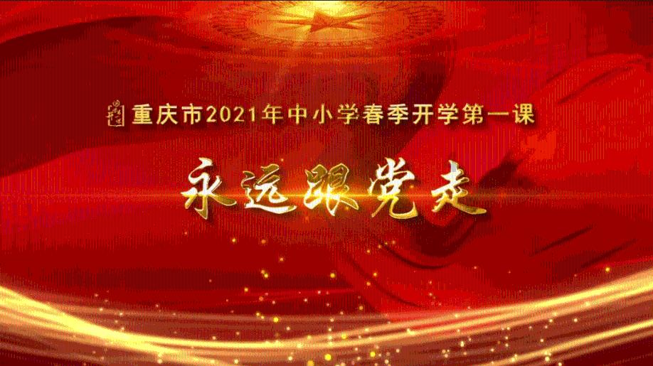 救援医学院学生